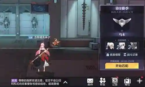 时空召唤天梯大师阵容插图