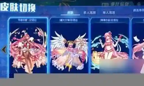 女神之光0氪阵容插图
