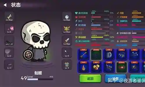 超级武器大师推荐阵容搭配插图