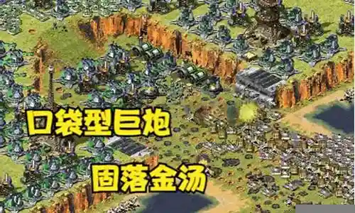 好玩的地图防守阵容插图