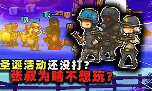 死亡突围特种部队阵容搭配插图
