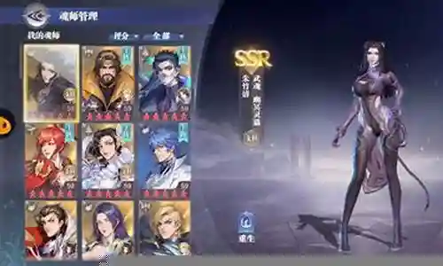 悬赏阵容 朱竹清插图