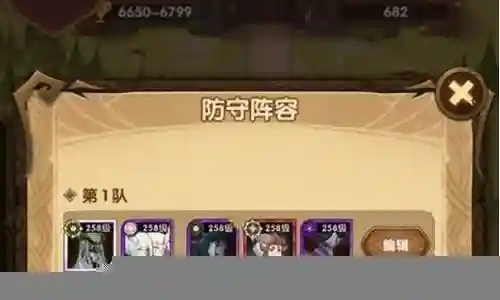 剑与远征 战士阵容搭配插图