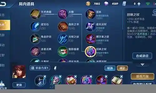 王者荣耀围绕周瑜阵容插图