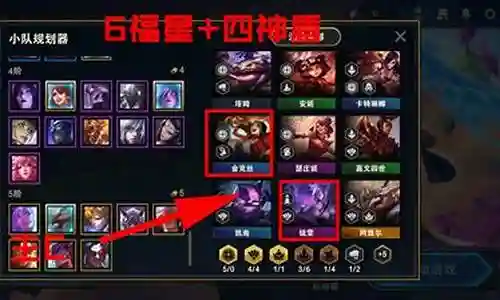 神盾使适合什么阵容插图