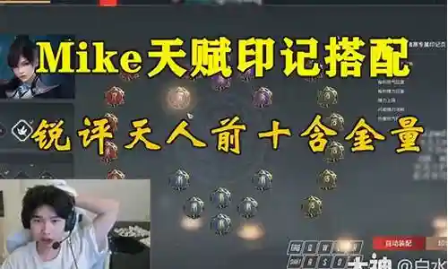 阵容搭配双排还是单排插图
