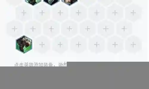 狼王老鼠阵容怎么搭配插图