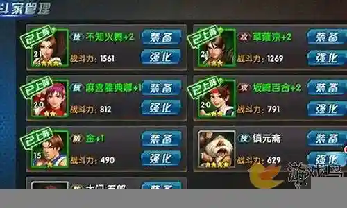 腾讯98拳皇武器觉醒插图
