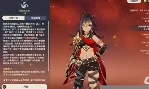 原神微氪玩家阵容搭配插图