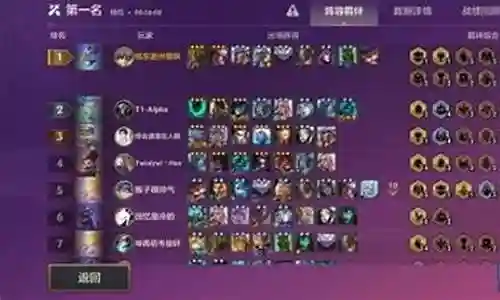 丧尸阵容火男怎么打插图