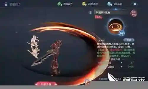 全民奇迹2最强组合阵容插图