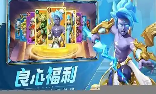 平民海神阵容搭配推荐图插图