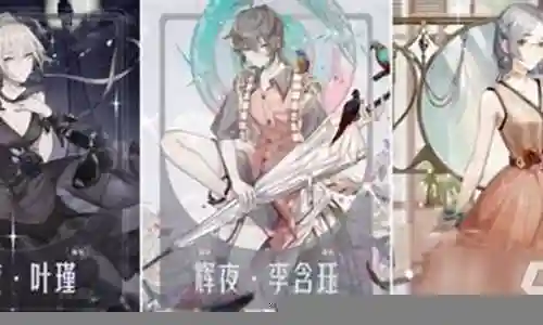 绝对演绎最强阵容推荐插图