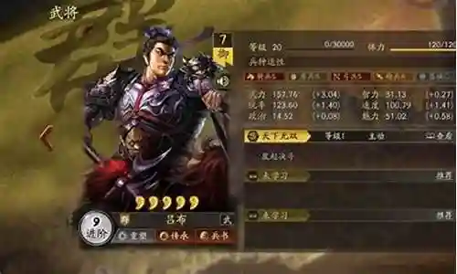 天师举义最强阵容搭配插图
