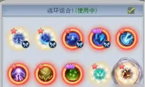 新区武魂阵容魂环搭配插图