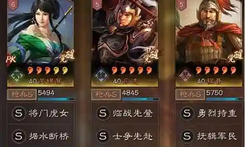 乐进开荒阵容没关妹插图