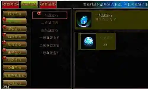 猎手之王解说后期阵容插图
