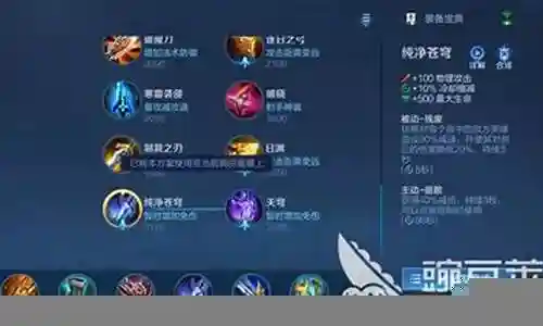王者荣耀s26阵容搭配插图
