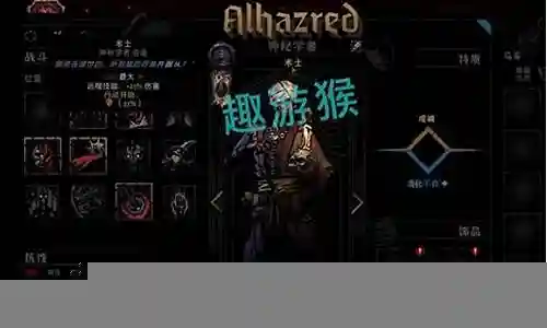 暗黑王子阵容搭配攻略图插图