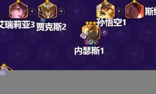 摄魂夺魄阵容搭配推荐图片插图