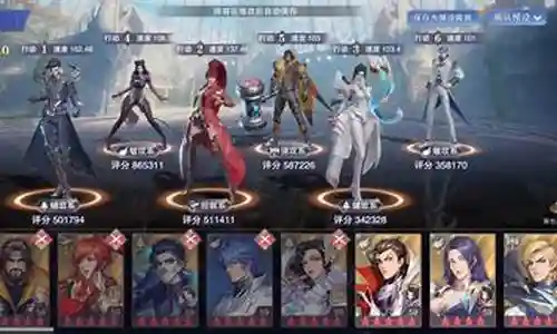 魂师对决海马暴雨阵容搭配插图