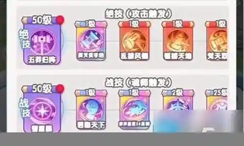 游侠灵魂搭配什么阵容最好插图