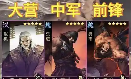 优秀团队优雅阵容搭配图插图