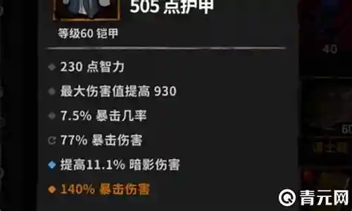 流沙之城搭配诸葛亮阵容插图