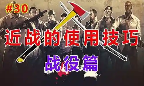 求生之路2超强武器插件插图