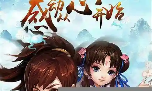 美人传手游最强阵容搭配插图