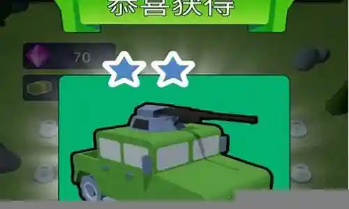 末日战车手游阵容搭配图插图