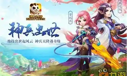 神武3端游赚钱攻略插图