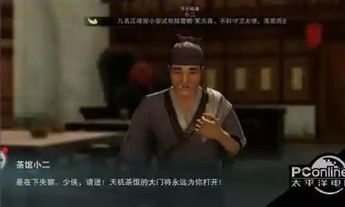 哪个是云梦轻功技能插图