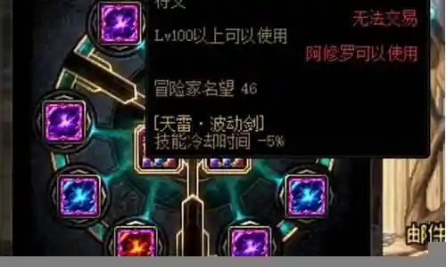 瞎子深渊刷图阵容搭配推荐插图