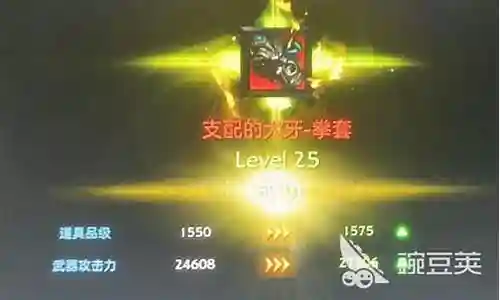 龙之谷赞龙l武器强化插图
