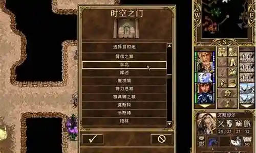 英雄回城最强搭配阵容是什么插图