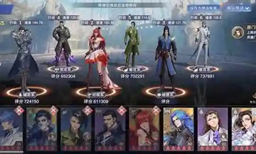 唐门唐三阵容搭配最新插图