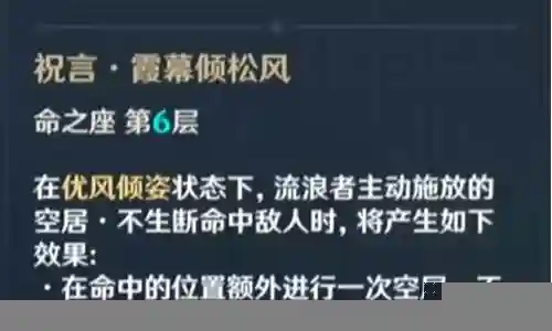 最强满命角色推荐阵容搭配插图