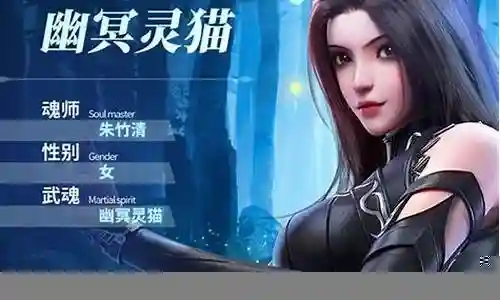 魂师对决九幽阵容搭配插图