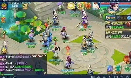 神武3怎么鉴定武器插图
