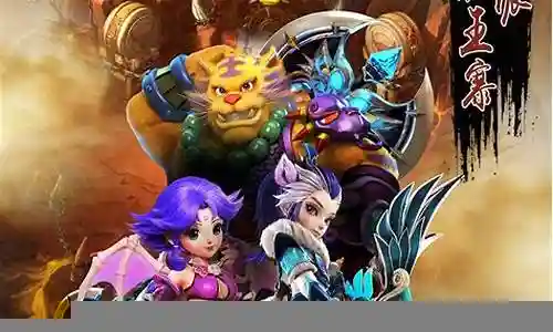 梦幻西游手游网易魔王法伤插图