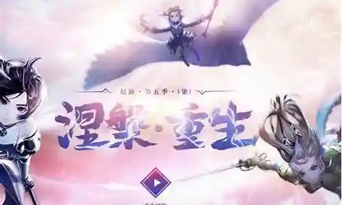 普雷装备怎么互换插图