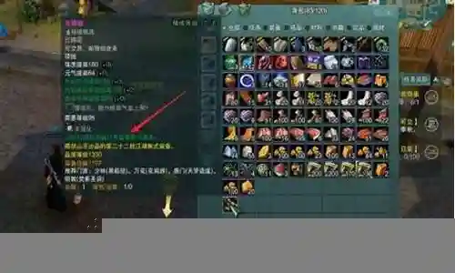 剑三装备精炼要多少级插图