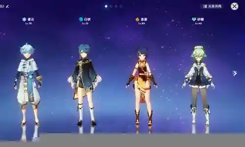 4星原神阵容搭配图插图