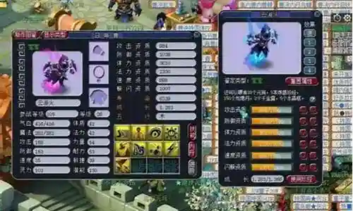 梦幻西游罗浮山是测试服么插图