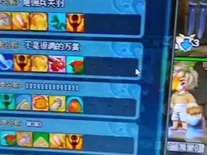 qq三国法术元神技能插图1