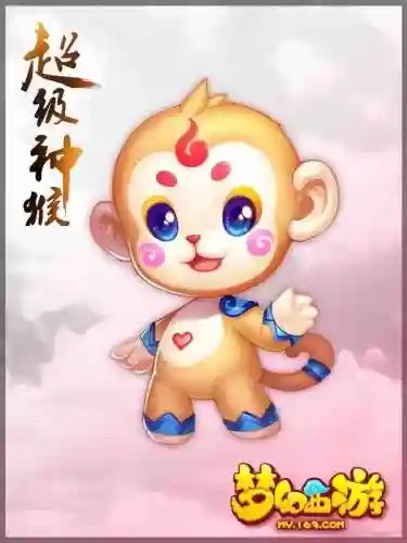 梦幻西游手机超级神猴插图