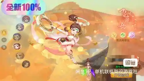 梦幻西游游戏里面怎么找gm插图1