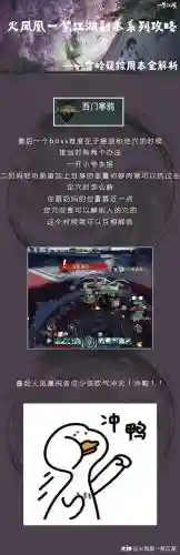 雪岭疑踪攻略插图1
