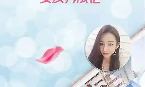 苹果蜜桃恋爱聊天攻略插图
